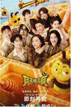 战狼3 手机电影网
